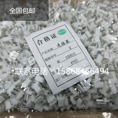包邮接插件VH-2A-3A-4A-5A 3.96mm间距针座焊板/接插件整包1000只