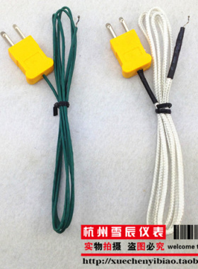 热电偶温度传感器温度探头TES1310 TM902C测温线 测温线