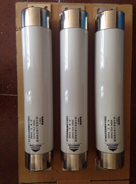 XRNM-3.6/h7.2/12KV/160A-224A插入式 母线式高压限流熔断器WFNHO