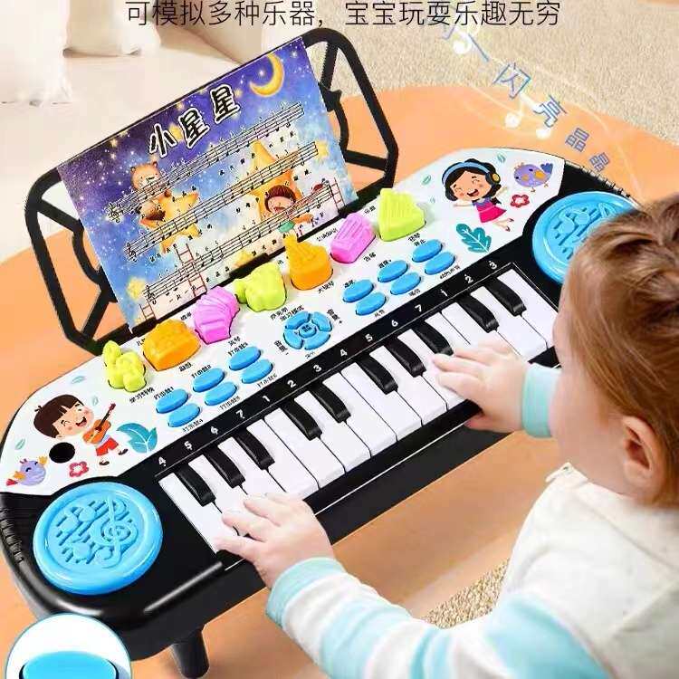 儿童电子琴玩具益智早教初学者可
