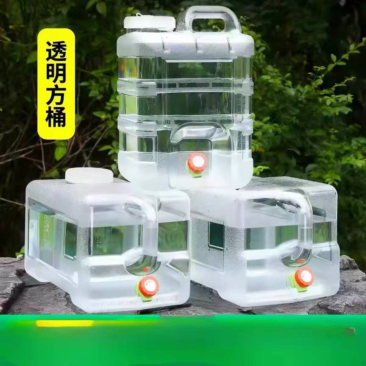 户外车载水桶家用储水桶手提