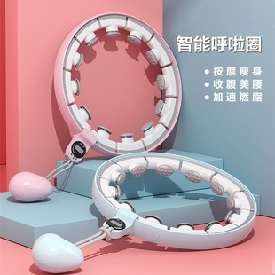2025新款智能呼啦圈成人男女专用收腹加重减肥瘦肚子神器不伤腰燃