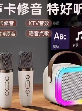 话筒蓝牙音响一体麦克风唱歌家用