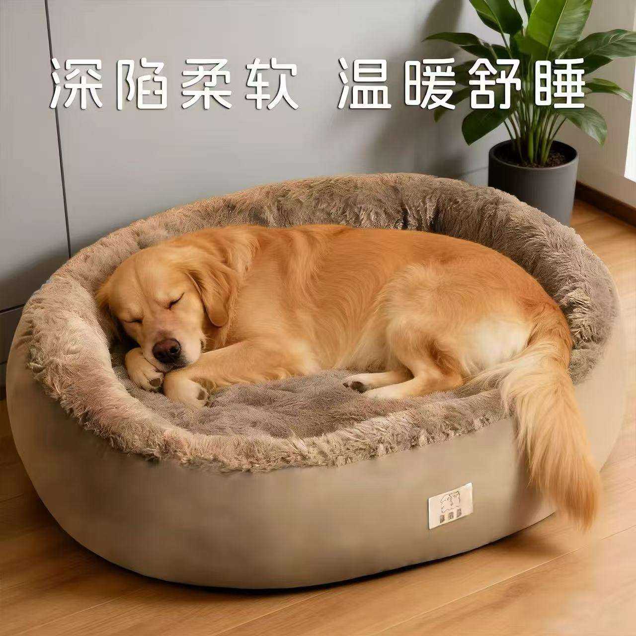 狗窝大型犬猫窝宠物垫子四季通用