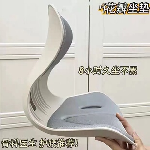 矫姿坐垫护腰久坐神器坐姿坐椅垫舒适办公室人体工程学一体靠背垫