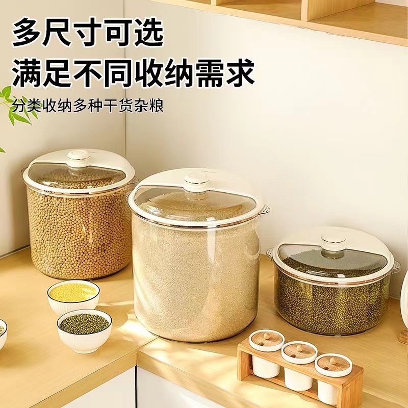 透明旋转密封米桶家用防虫防潮