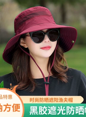 帽子女渔夫帽遮阳防晒太阳帽夏季户外盆帽骑车旅游登山帽钓鱼大檐