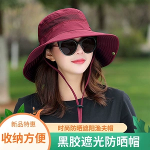 帽子女渔夫帽遮阳防晒太阳帽夏季户外盆帽骑车旅游登山帽钓鱼大檐