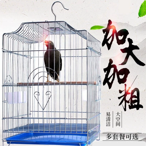 八哥笼虎皮鹦鹉笼子画眉鹩哥牡丹文鸟玄风鸟笼八哥鸟笼鹦鹉笼子