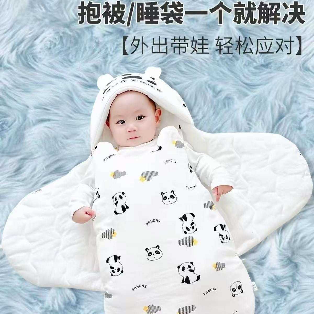 新生婴儿包被防惊跳睡袋二合一