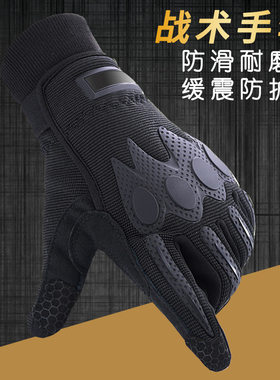 战术手套男士冬制式防寒加绒加厚