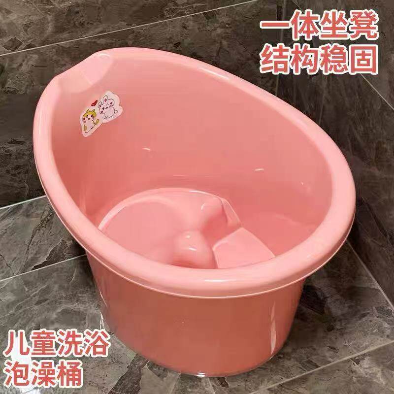 儿童洗澡桶大号家用宝宝加厚