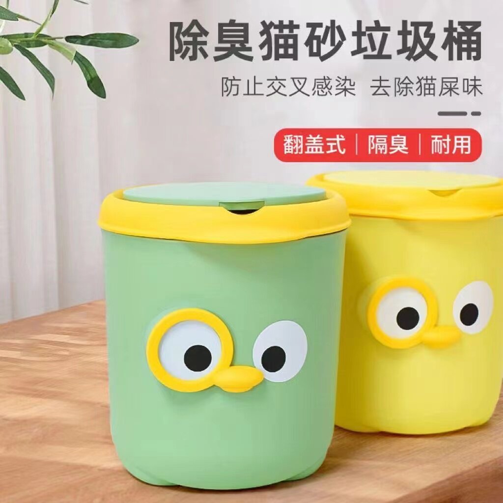 猫咪用猫屎猫砂防臭猫砂盆粪便垃圾袋防臭铲屎专用创意带盖猫砂桶
