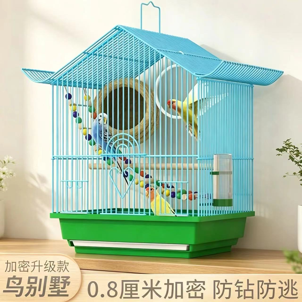 鸟笼鹦鹉小型玄凤虎皮大号新型