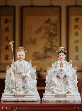 汉白玉碧霞元君泰山奶奶神像供奉家用泰山娘娘像体泰山老母像摆件