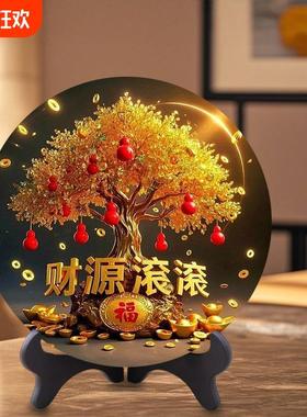 财源滚滚摆件家有招财树八方来财摆画家用旺宅开业送礼相框摆台画