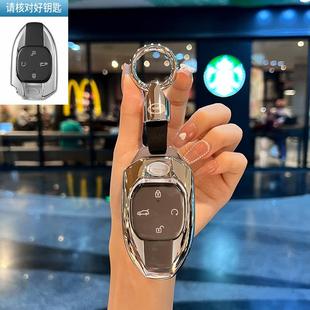 广汽传祺新影豹钥匙套二代GS8影酷GM8宗师E9 ES9GS3影速GS4车扣壳