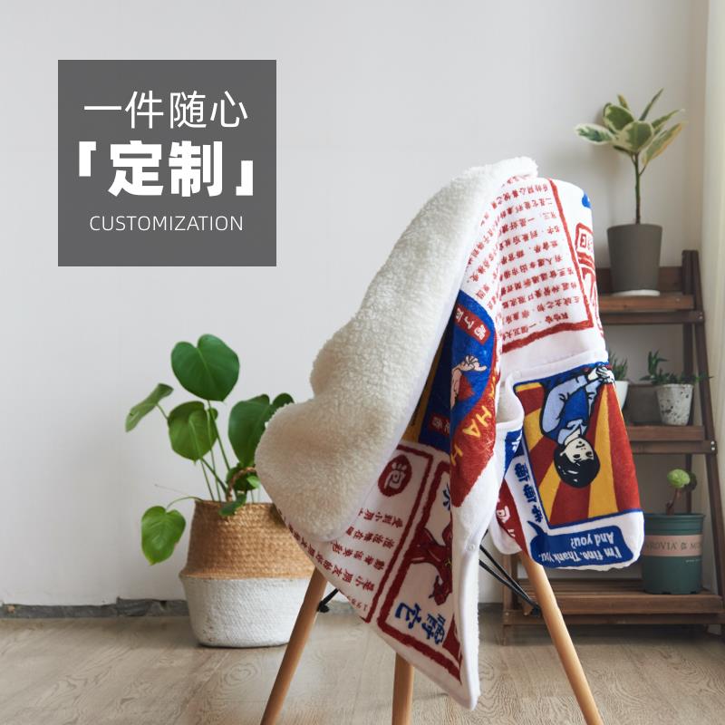 趋然 来图印花定制带扣子带帽多功能diy连帽毯定做斗篷披肩毯披风
