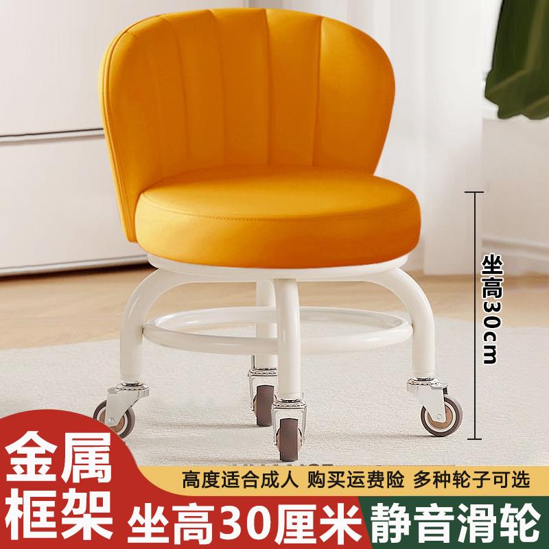 30厘米加高款 万向轮旋转小矮凳子 靠背凳子 滑轮矮凳