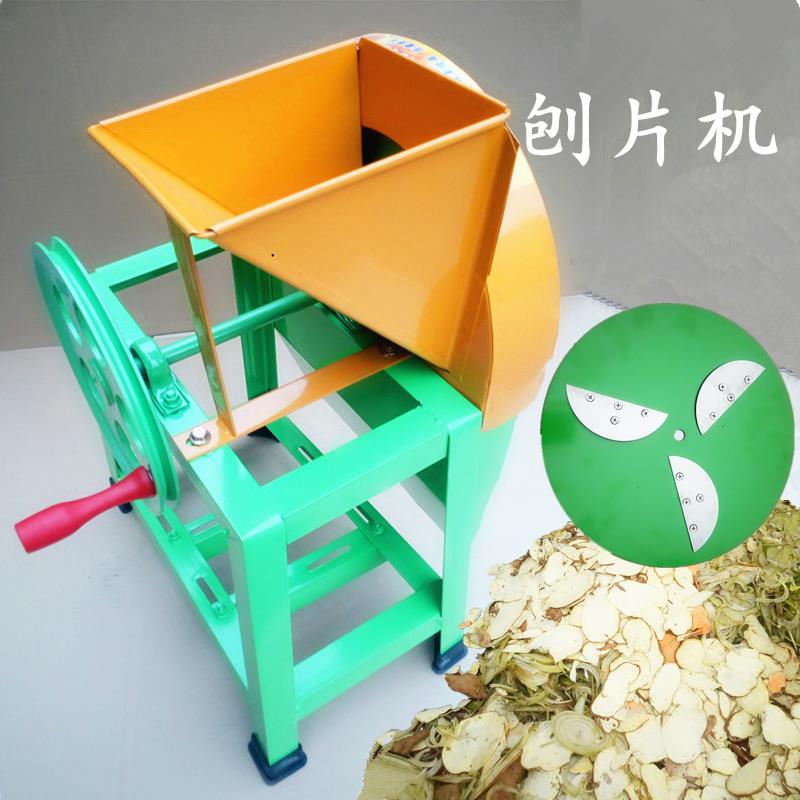 手摇电动切片刨丝机器红薯萝卜土豆木瓜木薯何首乌黄姜佛手切片机