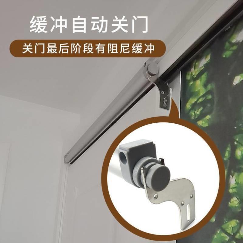 移门闭门器缓冲阻尼铝合金推拉门玻璃门平移门简易家用自动关门器
