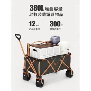 野餐手购物车拖车可折叠拖车拉车 牧行户外营地车露营小推车便携式