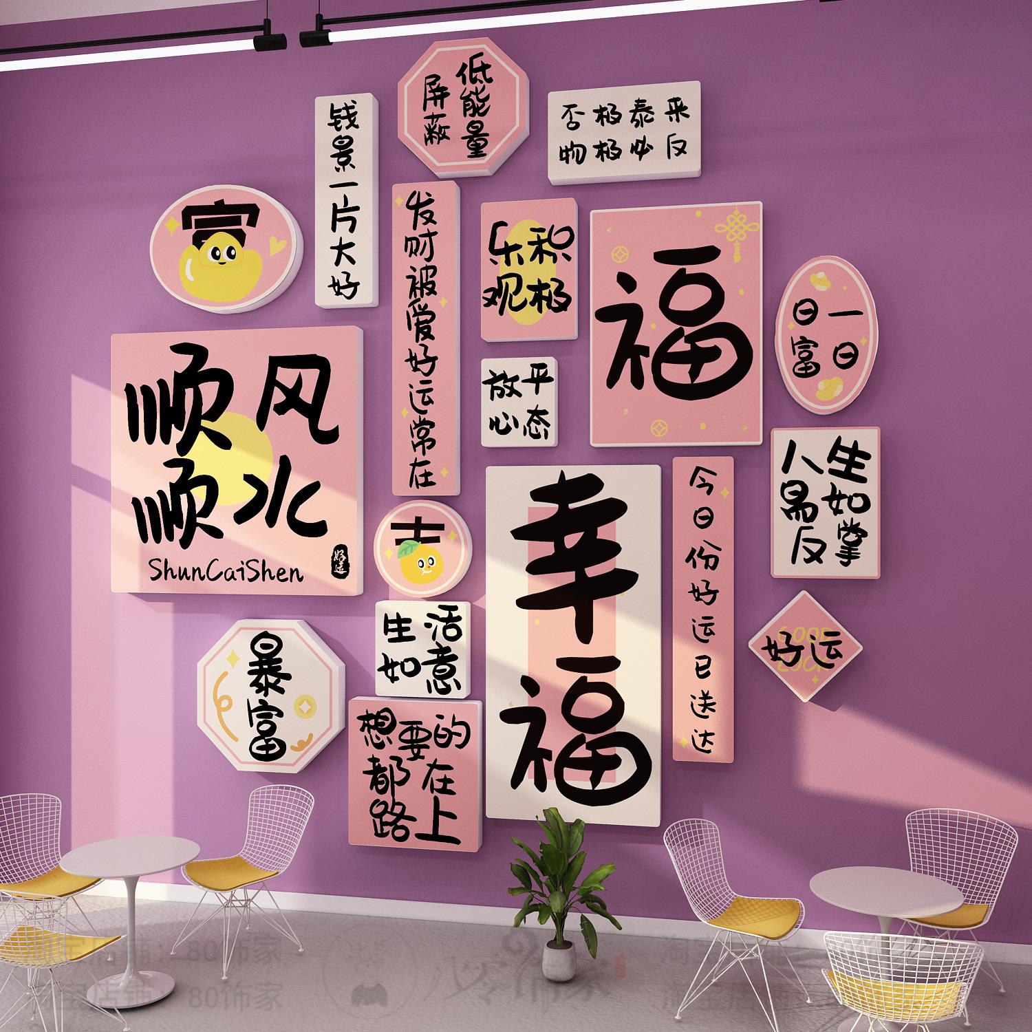 网红打卡点奶茶店墙壁装饰咖啡馆厅墙面布置蛋糕氛围造景摆件挂画
