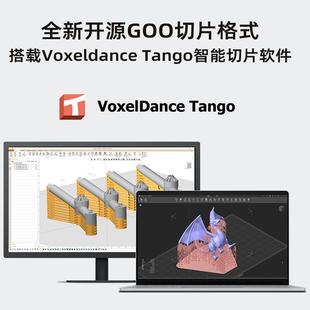 ELEGOO DLP火星光固化3d打印机桌面级家用高精度 爱乐酷Mars