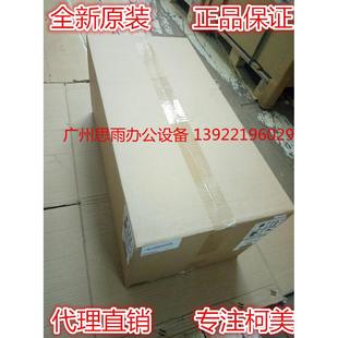美能达205i 225i 柯尼卡原装 215i 227套鼓硒鼓组件 7121i 震旦207