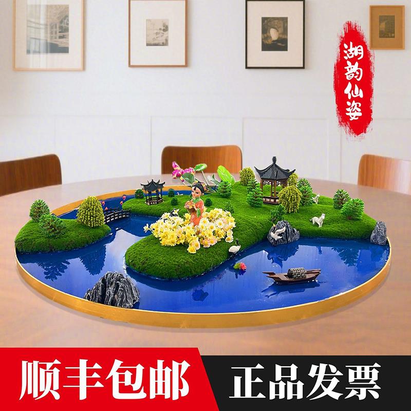 大圆餐桌中间摆花景观造景桌花摆设装饰大圆桌彷真花沙盘盆景中式