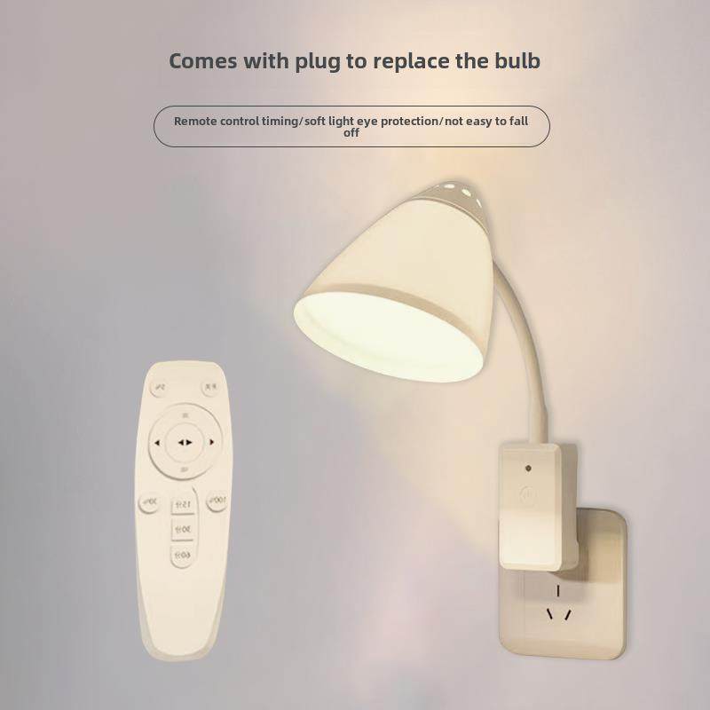 夜灯插座卧室遥控床头灯节能家庭定时睡眠护眼开关，壁灯可调光