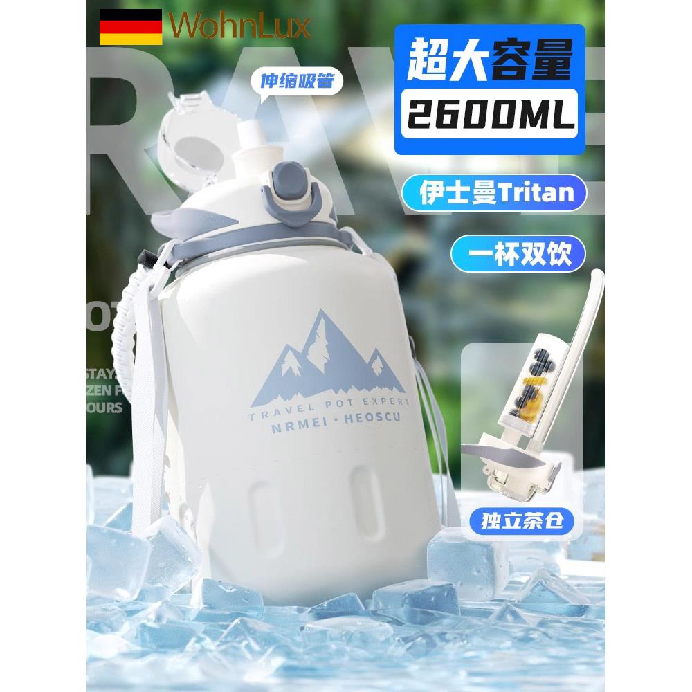 德国大容量保温杯2025冰霸保冷杯吨桶吨户外便携运动水壶水杯子