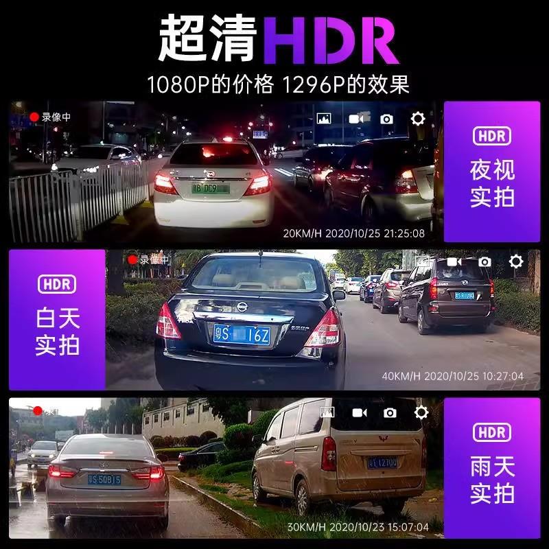 新款行车记录仪360度全景超清前后双录全屏倒车影像电子狗免走线