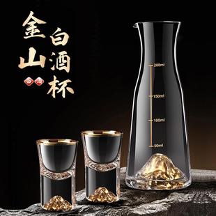 创意金山醒酒器玻璃家用白酒杯分酒器小号酒壶洋酒小扎壶饭店酒吧