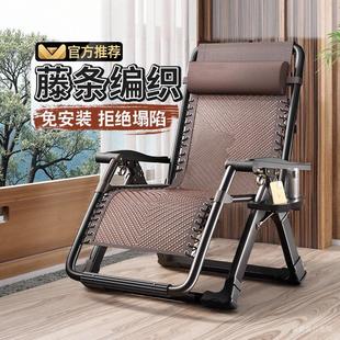 德国躺椅午休折叠藤椅老人专用坐睡两用阳台家用休闲藤编靠背椅