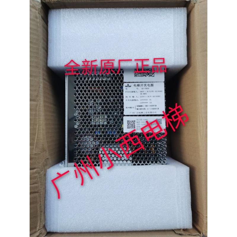 适用日立/广日电梯开关电源HY-P860 V0.5 VI800XH380A电源板配件