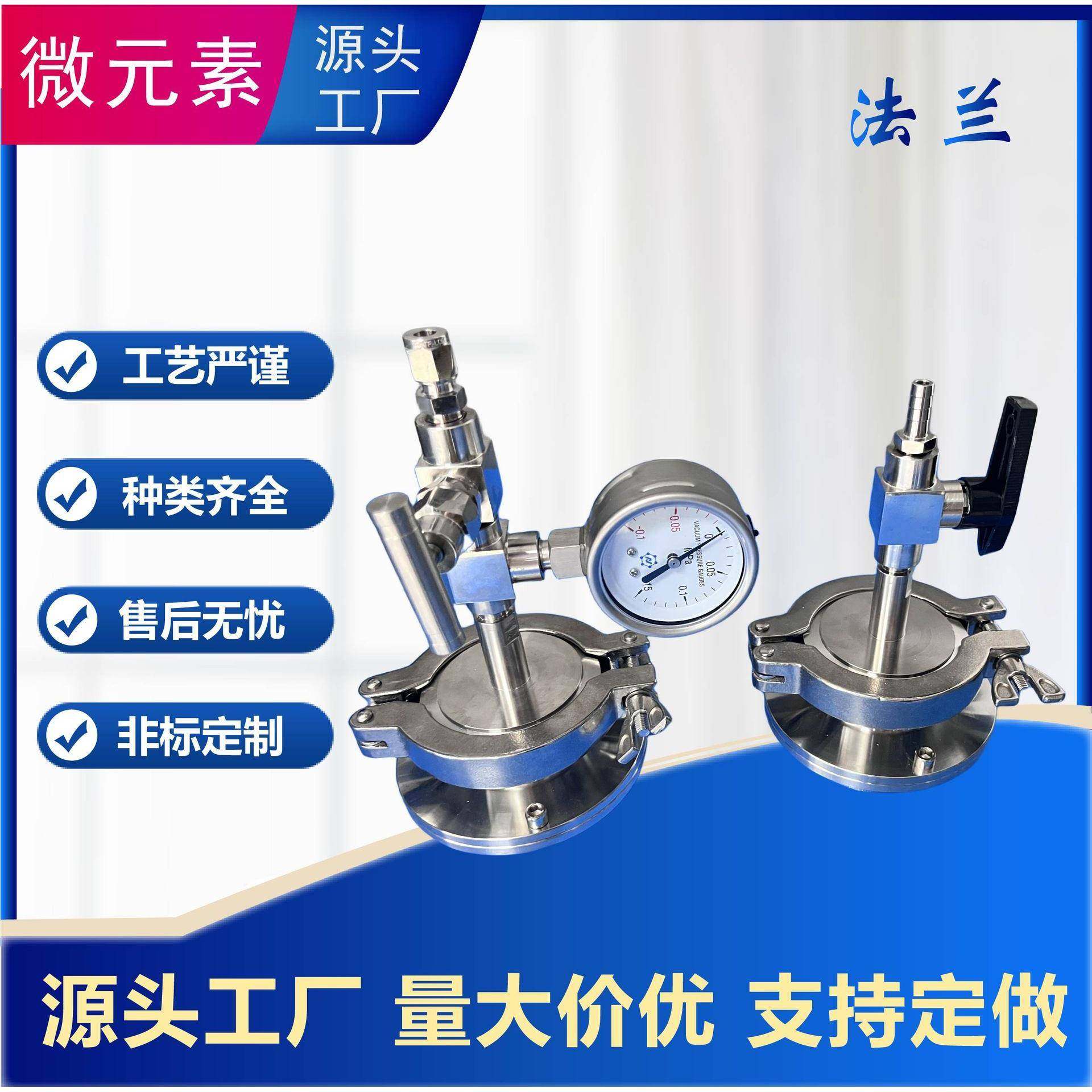 304不锈钢法兰盘管式炉气氛炉真空炉真空快拆装法兰系统高真空,五金/工具,电工电器成套设备,淘宝优惠券,粉丝福利购,淘宝优惠卷