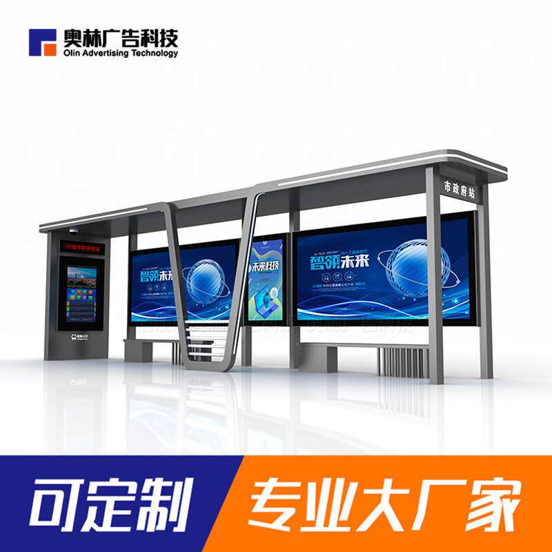 仿古候车亭新款公交站台巴士站牌候车厅不锈钢公交站亭广告牌