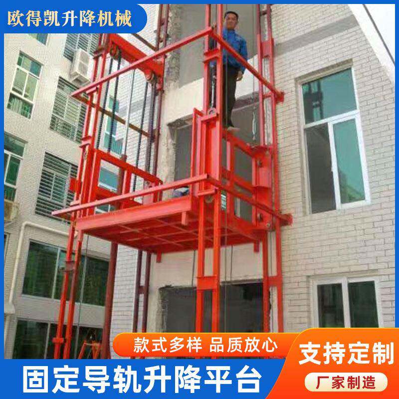 固定导轨链条升降机厂家直供起重升降平台导轨式升降货梯