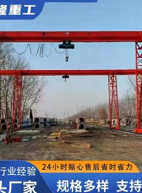 单梁龙门吊移动龙门吊门式起重机5T10T16T2T电动单梁龙门吊