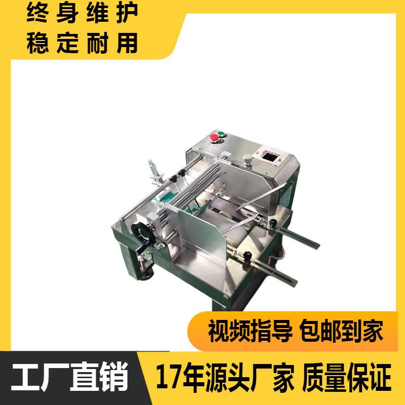 说明书纸张点数机A4纸张卡片发卡机自动智能分页机配页投料机