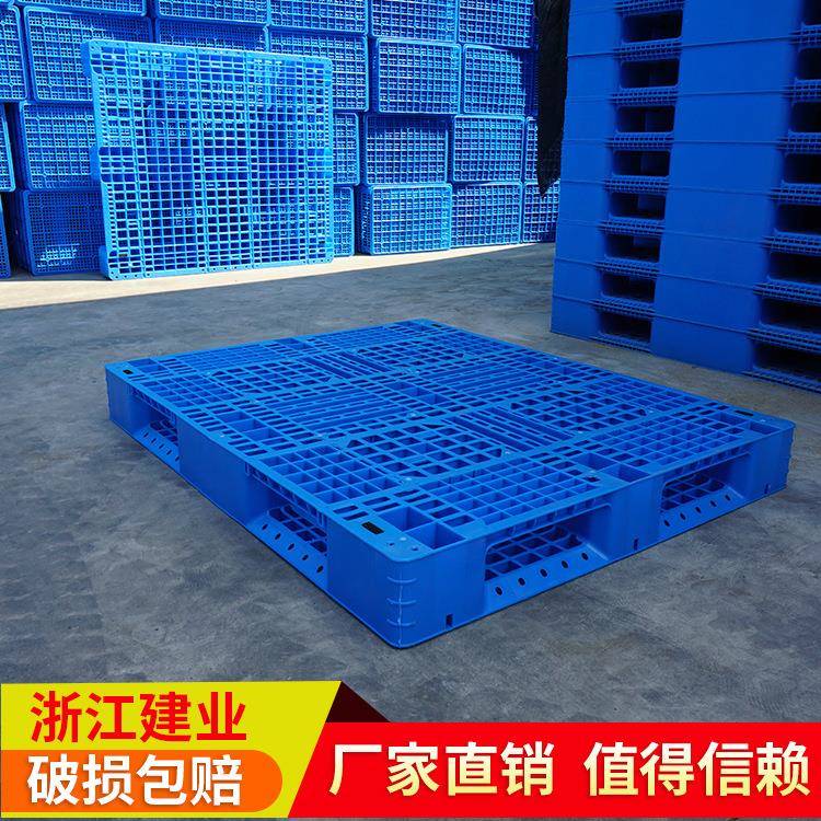 1411网格田字塑料托盘可加钢管货架托盘叉车托盘塑胶托盘