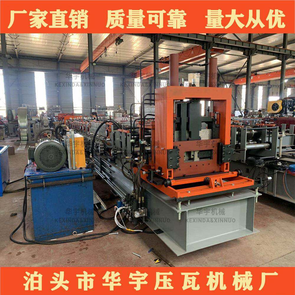 压瓦机厂生产C型钢机电脑C型钢设备一键换型C型钢机
