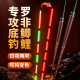 罗非夜光漂专攻底钓鲫鲤细长身鱼漂日夜两用咬钩变色夜光电子浮漂