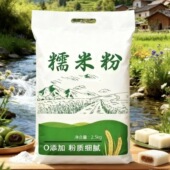 特价 汤圆糍粑雪媚娘江米粉批发价 正宗水磨糯米粉新米小包装