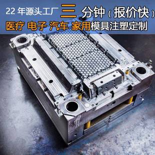 模具塑料塑胶注塑加工厂广东精密双色亚克力件制品开模注塑模