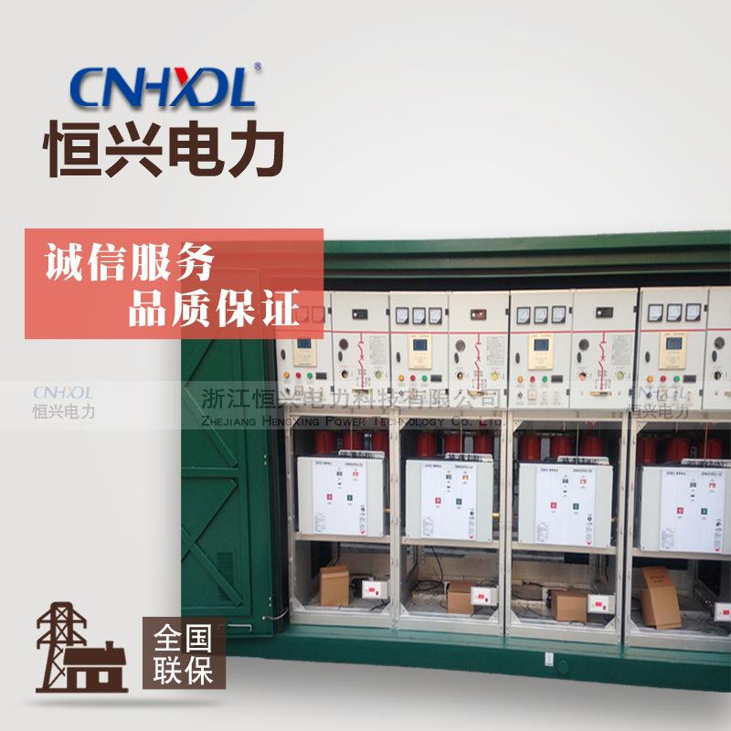 高压开关柜XGN15-12环网柜进线出线断路器柜计量柜带综保微机10KV