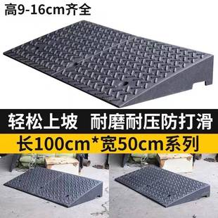 台阶垫门槛斜坡垫马路牙子家用橡胶路沿坡汽车上坡垫爬坡垫减速带