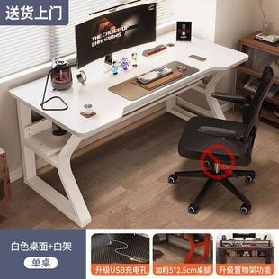 小型办公桌电脑桌卧室学生学习写字书桌简易出租屋电竞桌 家用台式