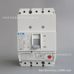 供應穆勒塑殼斷路器 S50 LZMB1